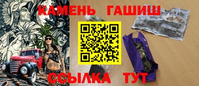ALPHA PVP Краснокаменск