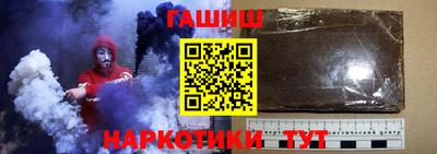 гидра Краснодар