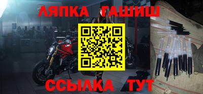 ALPHA PVP Краснокаменск