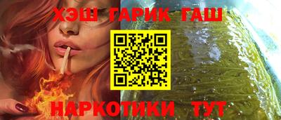 ALPHA PVP Краснокаменск