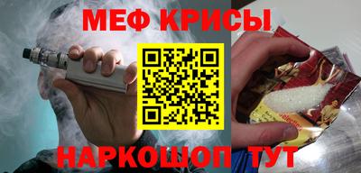 ALPHA PVP Краснокаменск