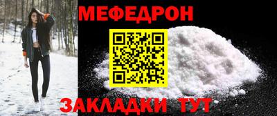 ALPHA PVP Краснокаменск