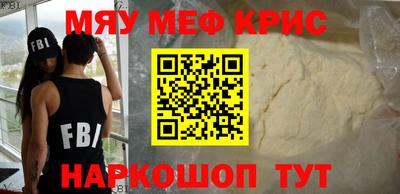 кокс Краснознаменск