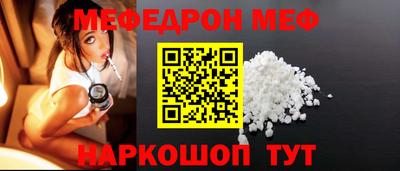 ALPHA PVP Краснокаменск