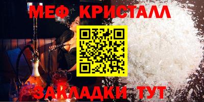 гидра Краснодар