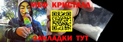 гидра Краснодар