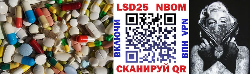 ЛСД экстази ecstasy  Егорьевск 