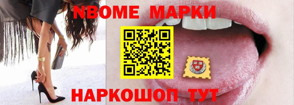 LSD-25 экстази кислота Егорьевск