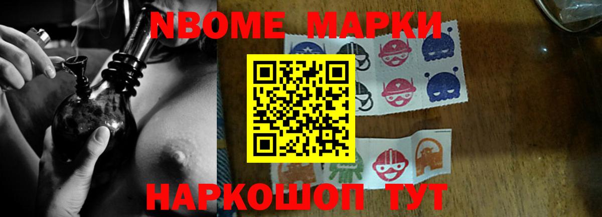 Егорьевск  ЛСД экстази кислота  LSD-25 экстази кислота  Вход с VPN 