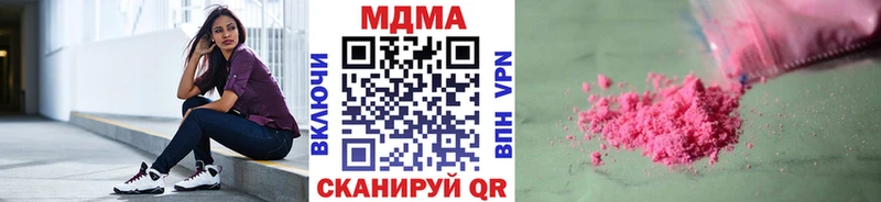 MDMA молли  где продают наркотики  Егорьевск 