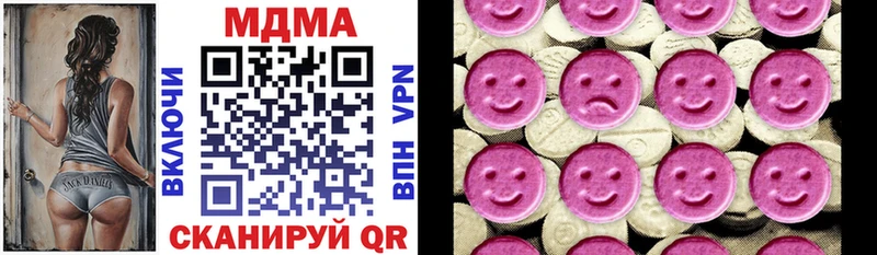 MDMA Molly Егорьевск