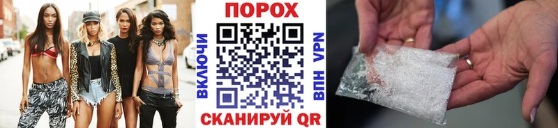 Метамфетамин Декстрометамфетамин 99.9%  Егорьевск 