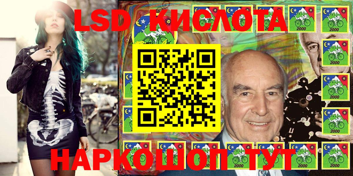 Марки N-bome 1,8мг Егорьевск